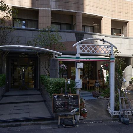 Apartmán Garden Otsuka Prefektura Tokio Exteriér fotografie
